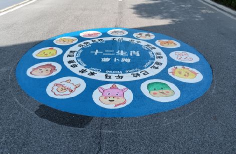 沙坪坝区地面游戏彩绘